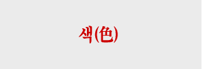 ���ǻ���Ǯ��